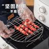 Acero Inoxidable 67 pulgadas 8 pulgadas Freidora de Aire Rack Doble Capa para Cocinar al Vapor y Asar Rack para Freidora de Inmersión de 4 Pines Parrilla para Barbacoa Rack de Malla Incorporado