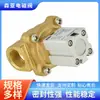 Válvula bidireccional de control neumático serie 2Q válvula solenoide neumática válvula de agua de control neumático