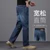 Jeans de alta gama para otoño para hombre, nuevo modelo 2026, rectos holgados de negocios elásticos, pantalones largos casuales de primavera y otoño para hombres de mediana edad