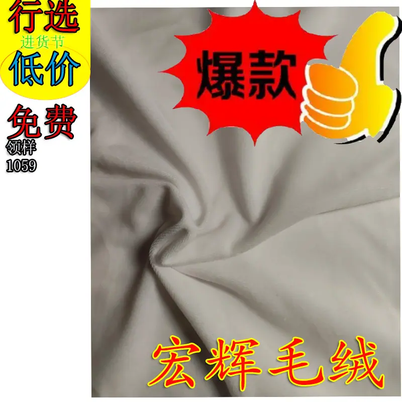 行选低价爆款新窗口图1059.jpg