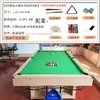 Mesa de billar tipo estándar para el hogar multifuncional mesa de billar americano de ocho bolas negras tres en uno mesa de tenis de mesa mesa de billar comercial