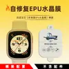 Adecuado para Huawei Watch Fit5 Película para Reloj Fit5Pro Alta Definición Suave Auto-Reparable Epu Película de Cristal Venta al por Mayor