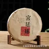 Atacado Armazém seco de chá Pu'er chá cozido Menghai corte Zhen Yunnan bolo de sete sementes chá cozido Bolo de Chá 357g