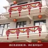 Decoração de Varanda para Casamento Rural, Coleção de Suprimentos para Casamento em Villa, Guirlandas para Corrimão de Escada no Quintal, Conjunto de Decoração para Quarto de Casamento