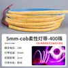Fita de LED Cob Ultra Estreita Flexível 3/5/8mm Alta Luminosidade Proteção para os Olhos Tira de LED 12V/24V Stand de Exibição Armário Luz Linear
