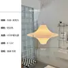 Lámpara colgante Lokki Gaviota estilo francés, Diseño OVNI creativo vintage, Adecuada para comedor, mesa de isla, estudio, Iluminación ambiental de diseñador