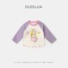 Coleção de Camisetas para MeninasCamiseta Base Dudu para Meninas para o Outono, Roupa Fofa de Outono para Crianças, Camiseta de Manga Longa para Meninas, Tendência