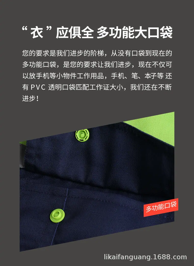 详情页_06.png