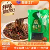 Super Fábrica Qiaoma ofrece almidón de camote y fideos de camote hechos a medida para hot pot, fideos agrios y picantes, y otros platillos.