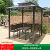 Toldo Exterior Mojia Aleación de Aluminio para Villa Patio Jardín Pabellón Pabellón de Ocio Carpa Romana Pabellón de Jardín
