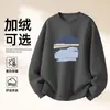 Sudadera de Algodón Pesado para Parejas, Corte Holgado, Cuello Redondo, Sin Capucha, Pulóver, Versátil, Cálida, Prenda Superior Estampada para Otoño e Invierno