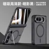 Adequado para iPhone Duo tela dobrável, capa de celular com suporte de lente de acabamento fosco, capa protetora magnética anti-queda Apple Duo com sensação de pele