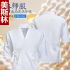 Ropa de trabajo estilo kimono para chef para hombres y mujeres, adecuada para cocina japonesa, sashimi, teppanyaki, yakitori y sushi, con mangas de tres cuartos