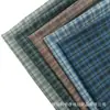 Tela de cuadros teñidos en hilo de primavera-verano en stock para ropa, ropa de hombre y mujer, ropa infantil, pantalones, camisas, chaquetas, tela de forro, estampado de cuadros
