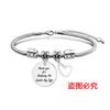 Pulseira Europeia e Americana Transfronteiriça Pulseira de Osso de Cobra de Aço Inoxidável Etiqueta Dia das Mães Coração Inclinado Letras de Presente de Feriado Pulseira de Aço Titânio