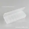 Pastillero Portátil de 7 Compartimentos para una Semana, Mini Pastillero Portátil de Siete Días, Caja de Almacenamiento de Plástico con Tapa Independiente de Doble Capa