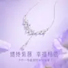 Collar de Plata de Ley S925 con Borla y Flor de Glicinia para Mujer, Cadena Clavicular Exquisita de Zirconia de Lujo Ligero de Nicho, Regalo de Cumpleaños para Novia