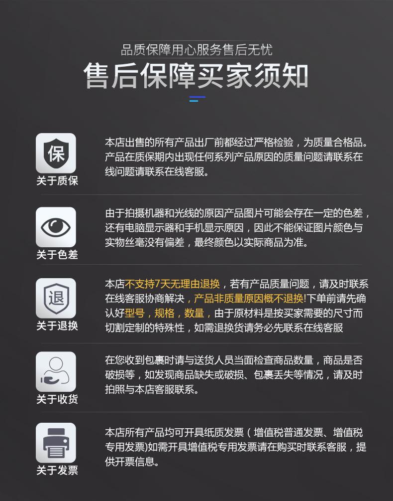 详情页_15.jpg