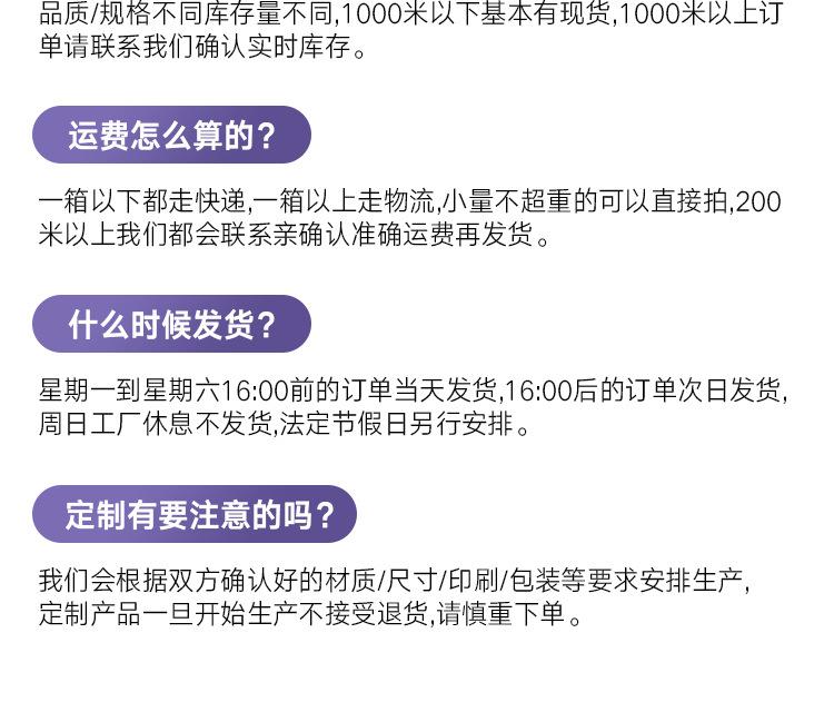 详情_14