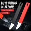 Herramientas de modificación de automóviles, que incluyen palancas de acero inoxidable engrosadas y extra-duras para retirar paneles interiores, paneles de puertas y sistemas de navegación.; barras de palanca de metal