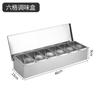 Caja de condimentos de acero inoxidable multiusos para cocina con tapa caja de condimentos después del almacenamiento de la cocina de múltiples patrones