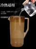 Plástico Acrílico PC Marrón Tetera de Agua Fría Tetera para Jugos y Agua Gran Capacidad Resistente a Altas Temperaturas y Caídas Taza Medidora Hogar Producto Nuevo