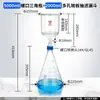 Embudo de filtración con núcleo de arena, Embudo de filtración Buchner con placa de vidrio porosa, Embudo de filtración con placa de vidrio, Aparato de filtración de laboratorio