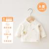 Ropa de media espalda para recién nacidos, bebés recién nacidos, niños y niñas, primavera, otoño e invierno, sin hueso, ropa de abrigo de algodón de tres capas, ropa de monje
