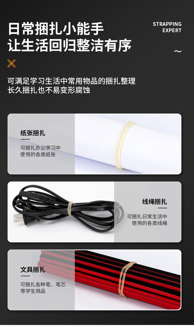 文具办公详情图--(2)_02.gif