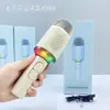 Micrófono Cantante H9 Micrófono de Mano Artefacto de Karaoke Casero Micrófono Audio Todo en Uno Bluetooth Inalámbrico Universal Karaoke