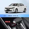Aplicable a Kia Huan Chi Sai Tus Jiahua Kukai CROKIXX35 Yi Zhi Run ACE Arranque-Parada Automático Cubierta Tesoro