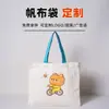 Bolsas de lona personalizadas con impresión de logo para clases de entrenamiento, bolsas de lona lisas de alta gama personalizadas para publicidad