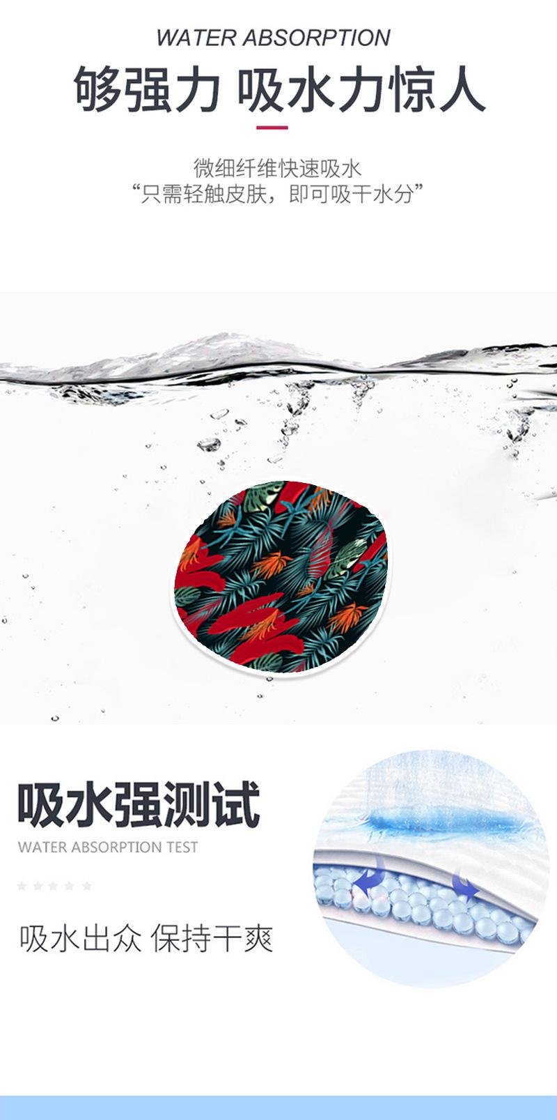 圆形沙滩巾_05.jpg