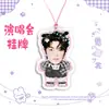 Suporte de Etiqueta de Cabeça Grande para Concerto de Yan Renzhong Mercadoria de Celebridade Estilo Igual ao do Tiktok
