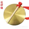 Gongs de Control de Inundaciones 50cm 40cm 30cm Gong Chapado en Cobre Gong de Advertencia Gong Grande Tres y Media Frases Prop Gong y Tambor Festivos Instrumento Musical