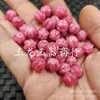 Pedras de Jade para Contas de Abóbora de Quartizito Flor de Pessegueiro Contas Soltas de Jade Melão Rosa da Sorte Contas Redondas Pulseira Colar Acessórios de Joias Contas de Jade