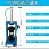 Venta al por mayor de lubricador neumático, lubricador de rodamientos para reparación de automóviles, lubricador de aceite para mantenimiento de pórticos