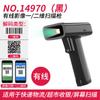 Scanner de Código de Barras Deli 14950 Scanner de Código QR para Supermercado Alipay Wechat Caixa Registradora Scanner de Código de Barras