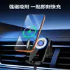 Soporte para Teléfono de Coche Modelo Nuevo K11C Transfronterizo con Carga Rápida Inalámbrica, Soporte para Rejilla de Aire, Soporte Universal para Teléfono de Coche