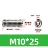 Tornillos prisioneros de acero inoxidable 316 con extremo hueco cóncavo, Tornillos sin cabeza pasantes, Tornillos huecos de hexágono interior