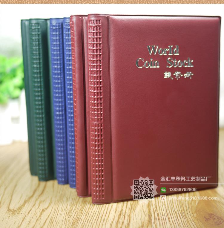 钱币册_10