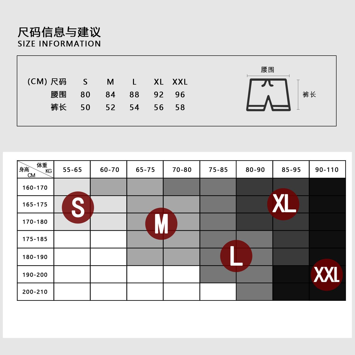 尺码建议.jpg