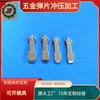 Peça de plugue de pino padrão britânico latão niquelado BS carregador de pé médio padrão americano fornecimento de hardware padrão JF-626