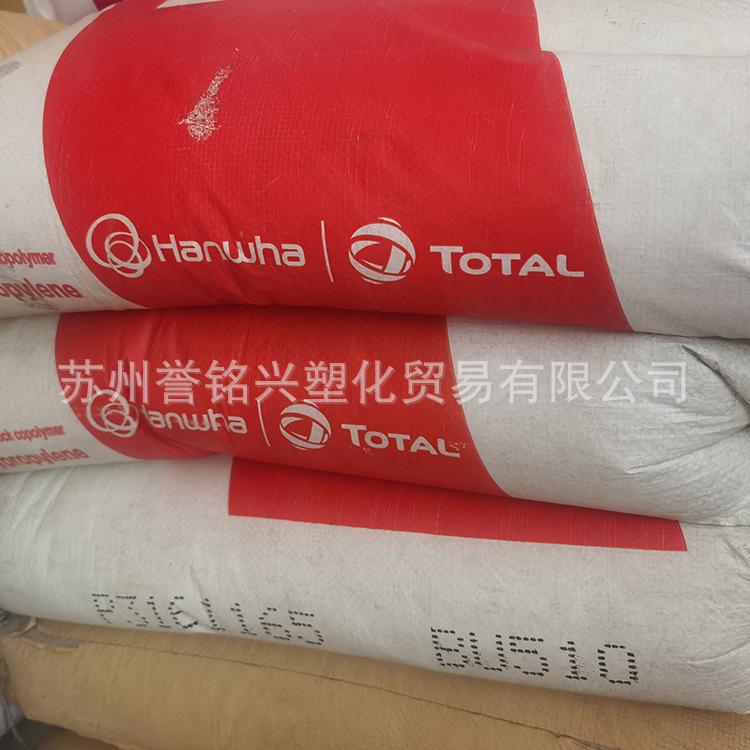 韩华道达尔PP（嵌段共聚）-2