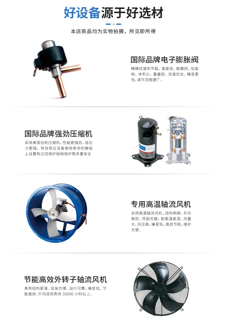 药材烘干机