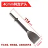 Pala Neumática de Aire, Cabezal de Pala Martillo Neumático, Pala de Aire con Resorte, Cabezal de Pistola Remachadora Universal con Resorte, Cabezal de Martillo Sólido Semi-Hueco, Cabezal de Martillo Plano