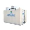 Equipamento Integrado de Tratamento de Esgoto Doméstico Mbr Membrana Máquina Integrada Subterrânea Conjunto Completo de Equipamentos para Tratamento de Esgoto Hospitalar