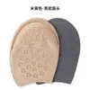 Zapatos Deportivos para Hombres y Mujeres, Plantillas Rellenas Ajustables, Tapones para Dedos, Suaves, Transpirables, Anti-Desgaste, Protección del Pie, Almohadillas de Media Talla para el Antepié