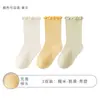 Calcetines para niños para otoño e invierno, algodón Clase A, para niños y niñas, color liso, con bordes de volantes, sin costuras, no aprietan, transpirables, calcetines de media pantorrilla