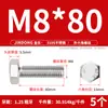 Tornillos Externos Hexagonales de Acero Inoxidable 310S, Pernos Extendidos y Accesorios de Tuercas M6M8M10M12M14M16M20